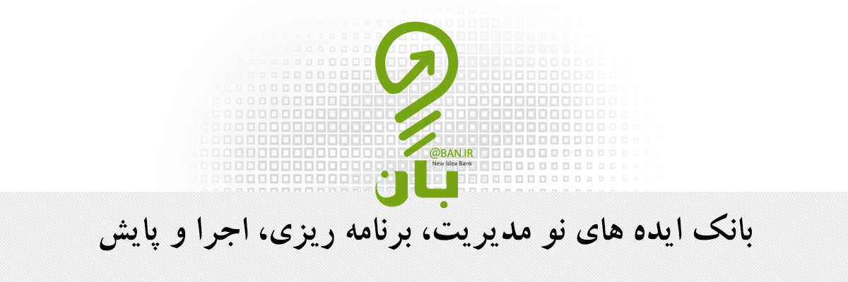 فتحیان